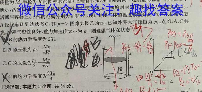 陕西省2023-2024学初三第一学期期中模拟考试数学