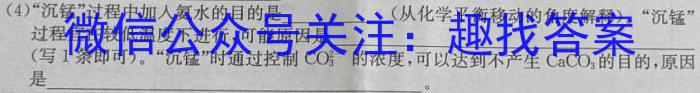 q山西省大同市2023年七年级新生学情监测化学