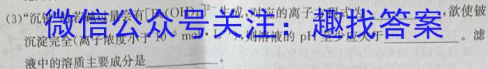 q湖南省长沙市长郡中学2023-2024学年高一上学期入学考试化学