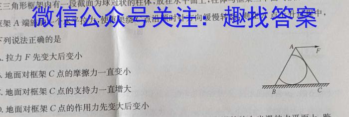 山东普高大联考高三年级10月联合质量测评(2023.10)数学