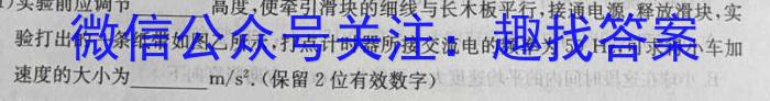 陕西省2024年普通高等学校招生全国统一考试模拟检测(二)数学