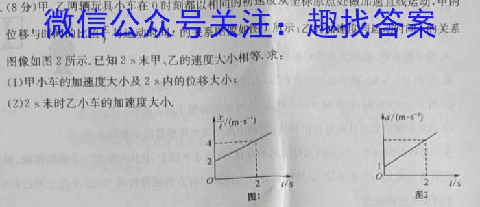 甘肃省2023-2024学年高一第一学期联片办学期中考试(11月)数学