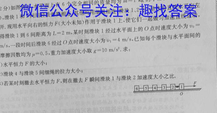 2024年云帆杯8月学情调研考试答案数学