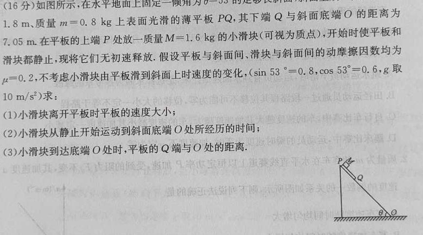 安徽省合肥市肥东县2022-2023学年第二学期七年级阶段性学情调研数学考试