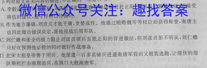 湖南省湘潭市2022-2023学年高一下学期8月期末（23-571A）语文