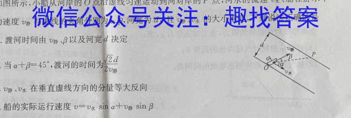 安徽省2023-2024学年七年级第六次联考㊅数学