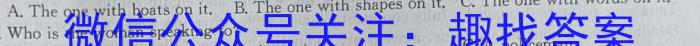 贵阳市2024届高三年级摸底考试（8月）英语试题