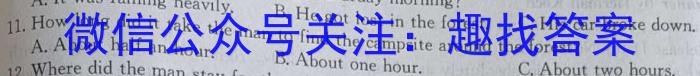 百校大联考·全国百所名校2024届高三大联考调研试卷(一)QG-1英语