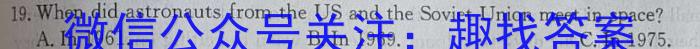 2023~2024学年怀仁一中高三年级摸底考试(24010C)英语