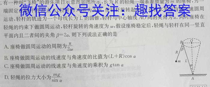 安徽省2023-2024学年度第一学期八年级学情调研(三)3数学