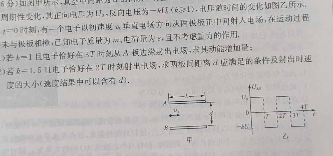 衡水金卷先享题调研卷2024答案新高考(3)数学.考卷答案