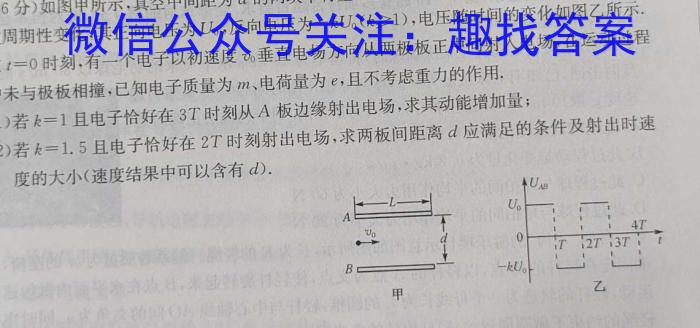 江西省2023-2024学年度九年级上学期第三阶段练习数学