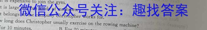 2024届湖南省长沙市长郡中学高三暑假作业检测英语