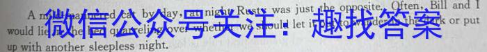 2024届福建省福州市第一中学高三8月开学考试英语试题