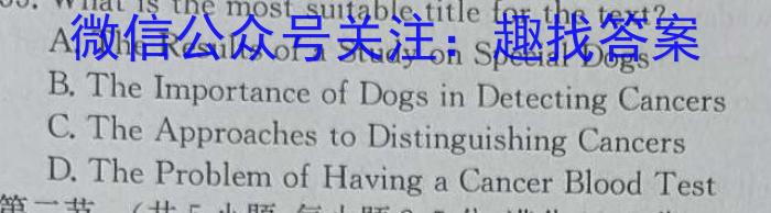 湖南省长沙市长郡中学2023-2024学年高一上学期入学考试英语试题