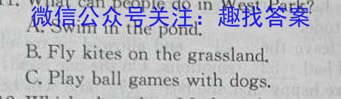 福建省部分地市2024届普通高中毕业班第一次质量检测(2023.8)英语试题