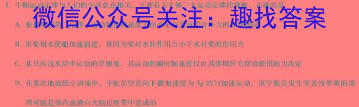 江西省2023-2024学年度上学期第二次阶段性学情评估（七年级）数学