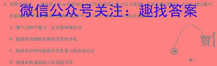 陕西省西安工业大学附属中学2024年九年级第四次适应性训练英语