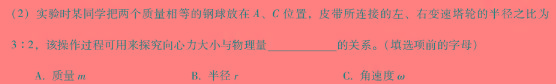 九江市2023-2024学年度上学期期末考试（高一年级）数学.考卷答案