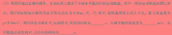 江西省上饶市2023-2024学年度上学期九年级期末测试卷数学.考卷答案