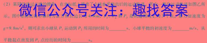 安徽省2023-2024学年度高一上学期第二次月考(24031A)数学