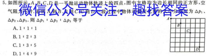 黑龙江佳五中2022级初二年级上学期开学验收物理.