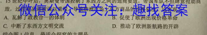 辽宁省鞍山市2023-2024学年高三上学期第一次质量监测（政治）