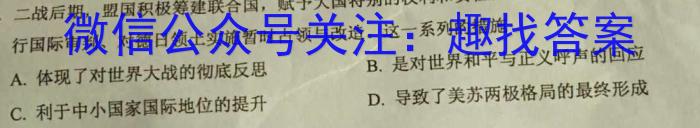2023-2024学年安徽省八年级上学期开学摸底调研政治s