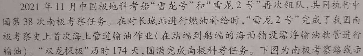 衡水金卷2024届广东省高三普通高中联合质量测评 高三摸底联考政治y