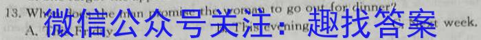 炎德英才大联考 长沙市一中2024届高三月考试卷(2)英语