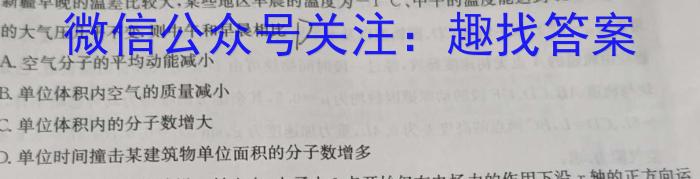 安徽第一卷2023-2024安徽省九年级教学质量检测(一)q物理