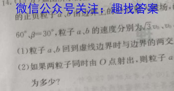 江西省2023-2024学年度七年级阶段性练习（一）l物理