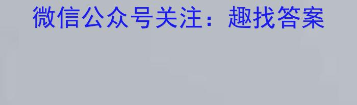 金科大联考·山西省2024高三年级10月联考政治s