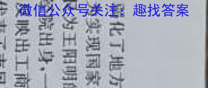2023-2024学年安徽师大附属萃文中学九年级（上）开学考试政治s