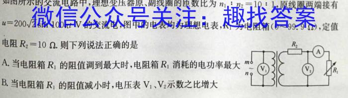 江西省2023-2024学年度九年级阶段性练习（一）q物理