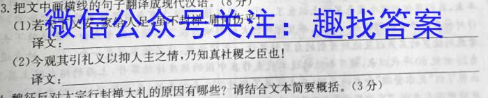 [今日更新]江西省2023-2024学年上学期高一10月教学质量检测语文