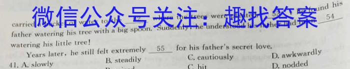 黑龙江省双鸭山市2023年新初一学年质量监测（9月）英语