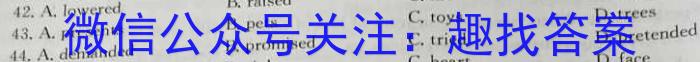 百师联盟2024届高三一轮复习联考(一)新教材英语