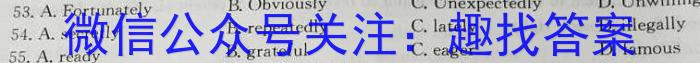 九师联盟 2024届江西红色十校高三9月联考英语
