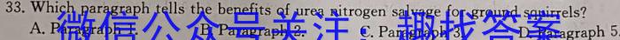 陕西省2023-2024学年度第一学期第一次阶段性作业A（九年级）英语