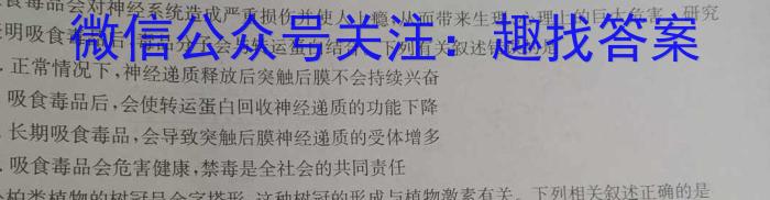 金科大联考·2025届高三10月质量检测生物学试题答案