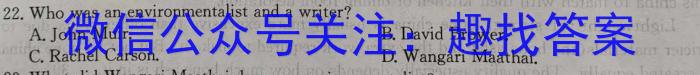 贵州省2024年毕节市高一年级期末联考英语