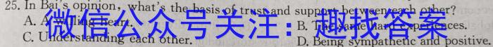 ʡ20243¿ԣӣӢx