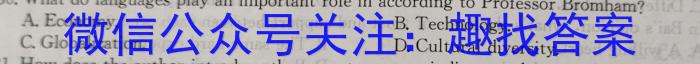 河北省滦南县2023-2024学年度第二学期八年级期中质量评估英语试卷答案