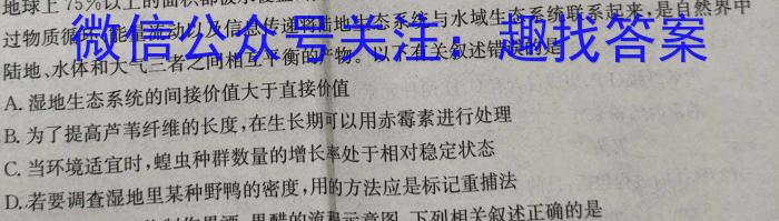 河南省许昌市XCS2023-2024学年第二学期八年级期末教学质量检测生物学试题答案