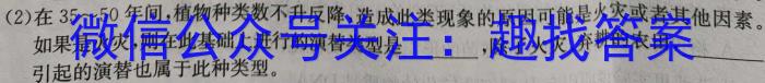 陕西省未央区2024届高三年级3月联考生物学试题答案