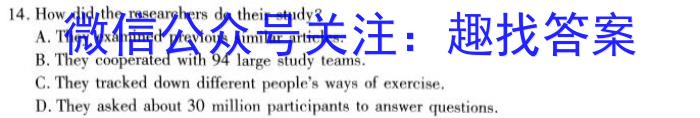 ［广西大联考］广西省2024届高三9月联考英语