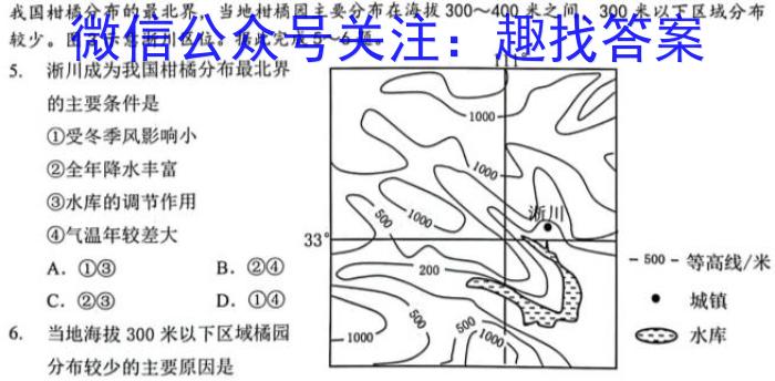 安徽省2023-2024学年九年级上学期教学质量调研一（考后更新）政治~