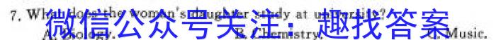 安徽省2025届八年级G5联动教研第一次阶段性调研英语试题