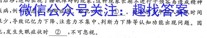 衡水金卷先享题摸底卷2023-2024学年度高三一轮复习摸底测试卷(三)语文